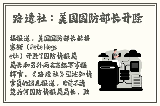李宗瑞种子bt全集剧情