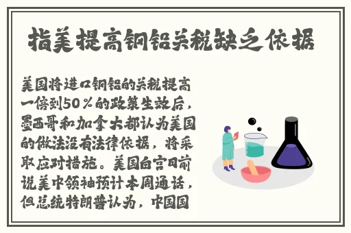 日本高清视频一区